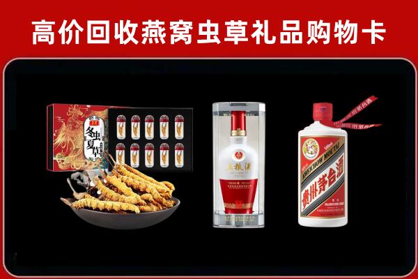 乐业县回收烟酒哪家好